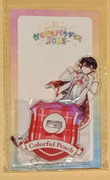 컬러풀피치 카라피치 파라다이스 아크릴 스탠드 유안군