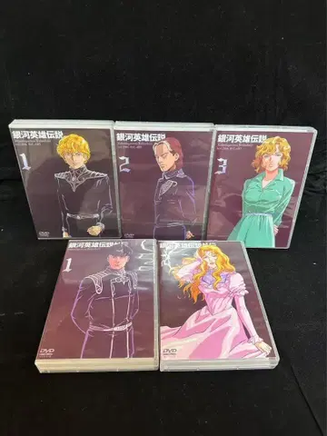 은하영웅전설 본편 전권 + 외전 전권 + 영화 DVD 세트