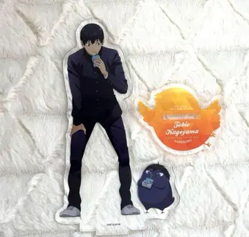 하이큐 Playing 마스코트 아크릴 스탠드 카게야마 토비오