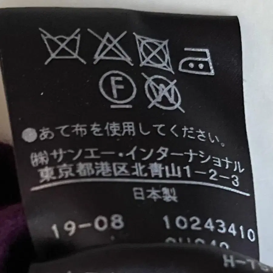 9번째 상품 이미지