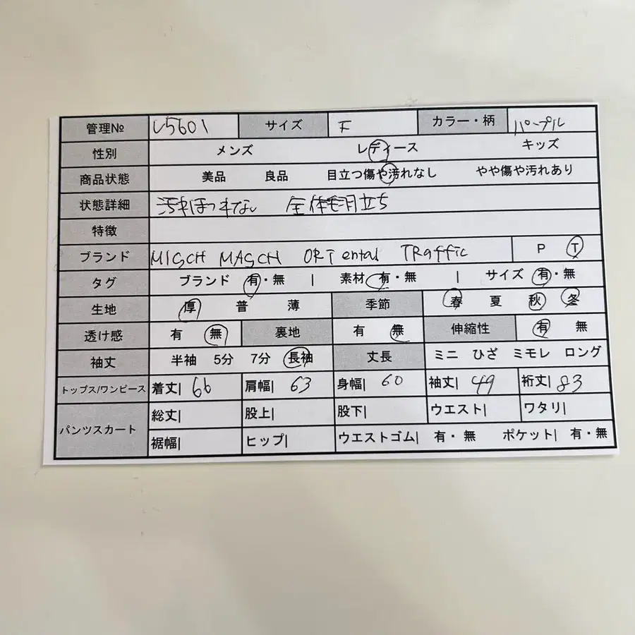 2번째 상품 이미지