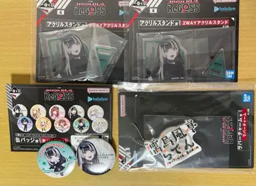 [ReGLOSS 제일복권] 유우후테이 라덴 세트