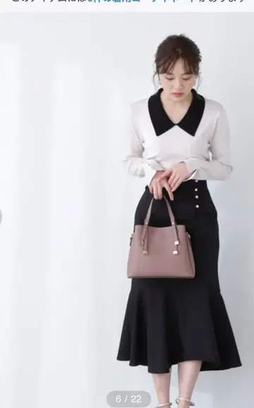 미사용 새상품 [ 프로포션 바디 드레싱 ] 머메이드 스커트