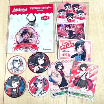뱅드림 미타케 란 굿즈 세트