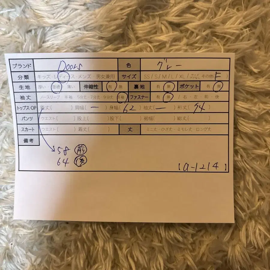 10번째 상품 이미지