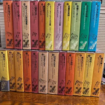 세계 환상 문학 체계 국서 간행회 (전집 45권 중) 1~10권