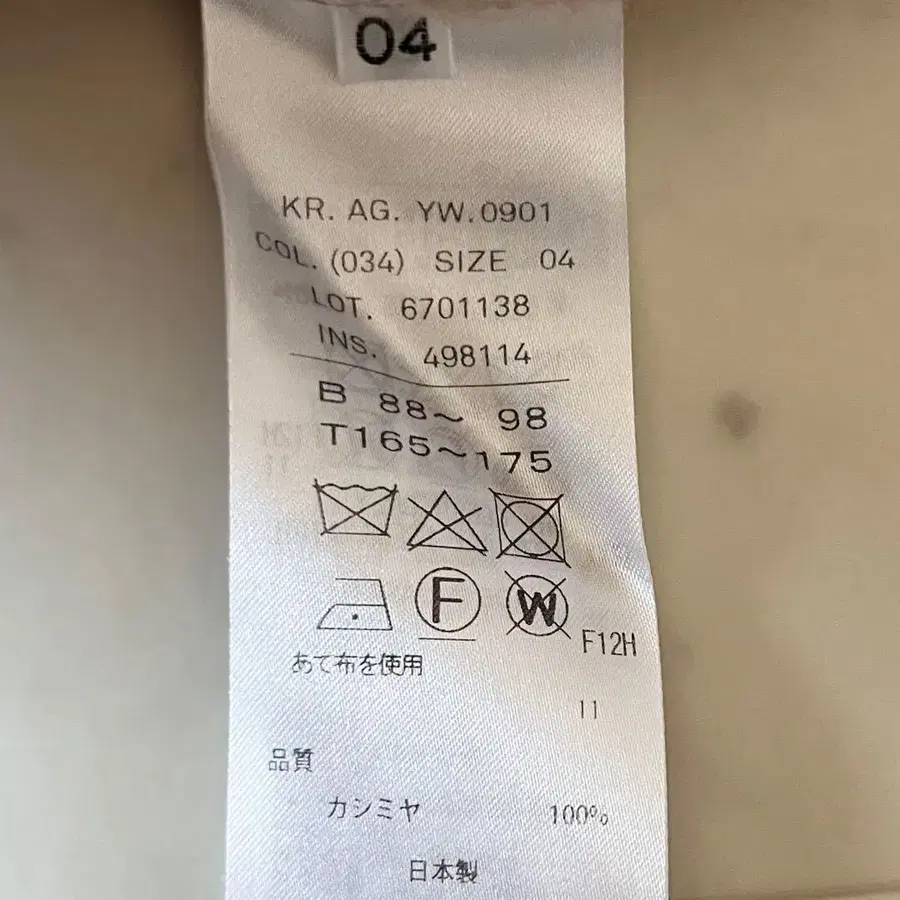 9번째 상품 이미지