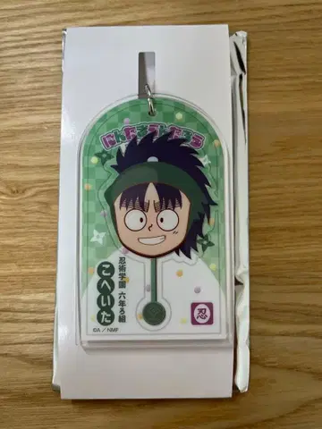 닌타마 란타로 로손 아크릴 키링 시치죠 코헤이타 아크링 키링