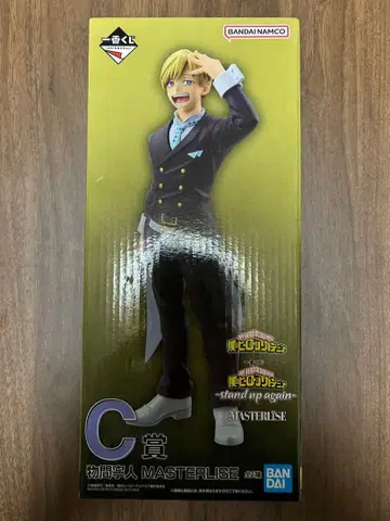 나의 히어로 아카데미아 모노마 네이토 MASTERLISE C상 피규어