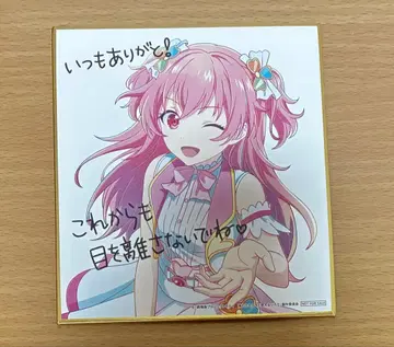 모모이 아이리 영화 색지 특전