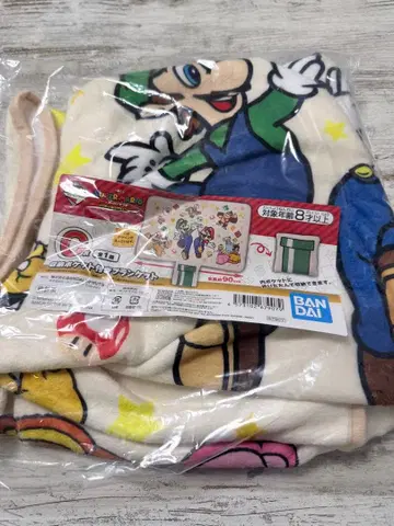 제일복권 슈퍼 마리오 C상 수납 포켓 포함 담요