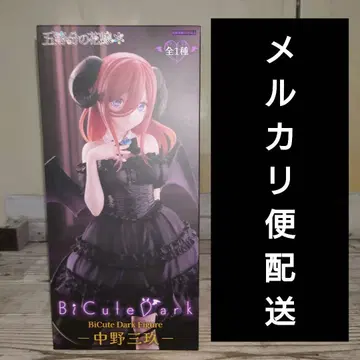 5등분의 신부 BiCute Dark First 나카노 미쿠 피규어