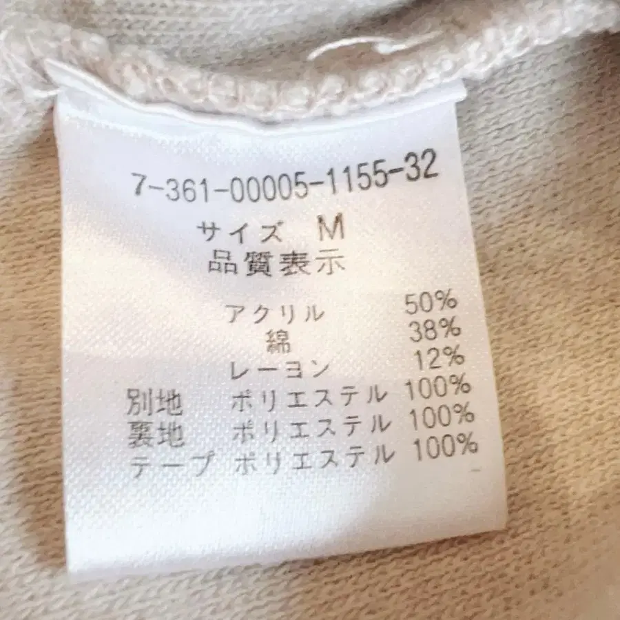 11번째 상품 이미지