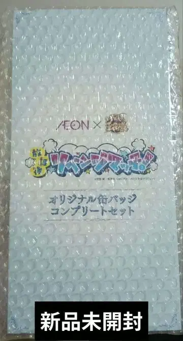 테니스의 왕자님 이온 한정판 컴플리트 캔뱃지