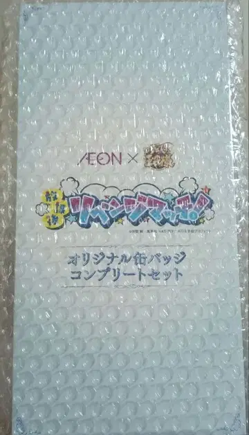 테니스의 왕자님 이온 한정판 컴플리트 캔뱃지