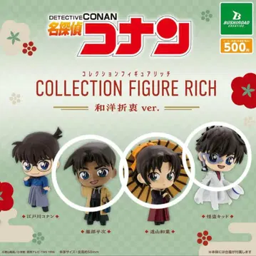 [ 미개봉 ] 명탐정 코난 컬렉션 피규어 리치 와양절충