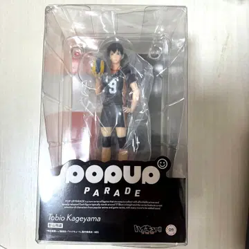 하이큐 카게야마 토비오 popup 피규어