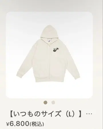 Snow Man 라이브 ON 굿즈 후드티 화이트