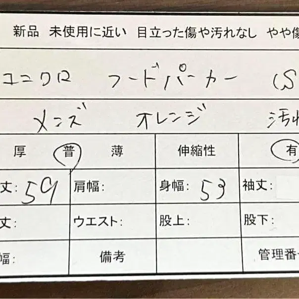 12번째 상품 이미지