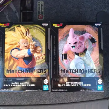 드래곤볼 Z MATCH MAKERS 초사이어인 3 손오공 VS 마인 부우