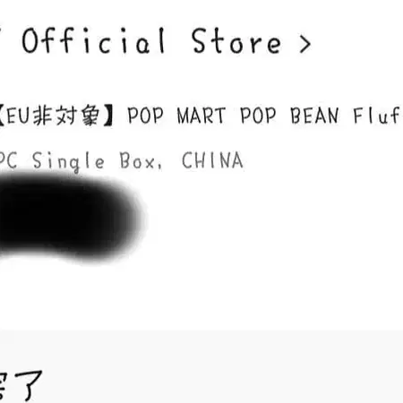 3번째 상품 이미지