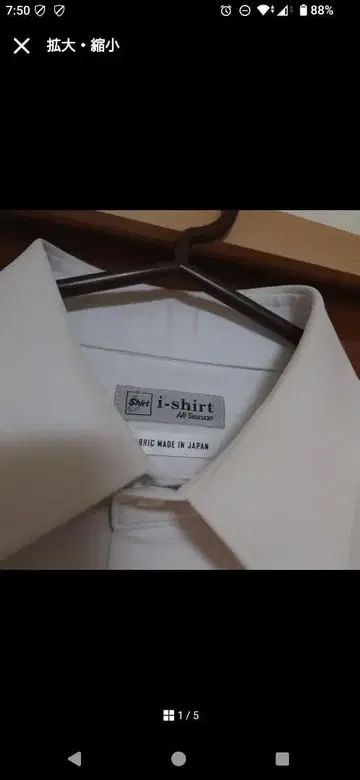 i-shirt 화이트 긴팔 셔츠 39-81