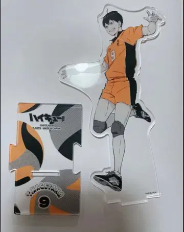 하이큐!! 점프! 전신 아크릴 스탠드 카게야마 토비오