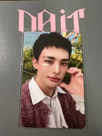 스키즈 Do It BDM 현진