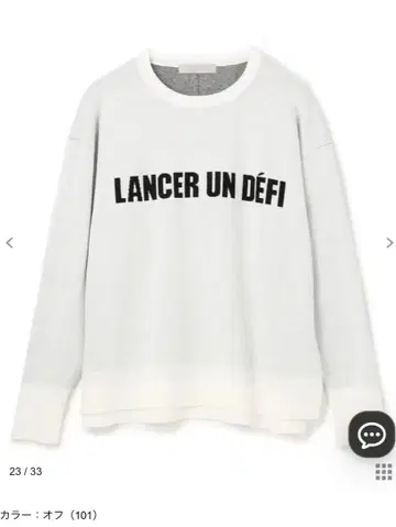 UNFILO 스펀지 니트 로고 자카드