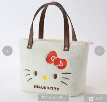 시마무라 헬로키티 토트백 보아