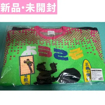 니지산지 사에키 잇테츠 스웨터 다사 스웨터