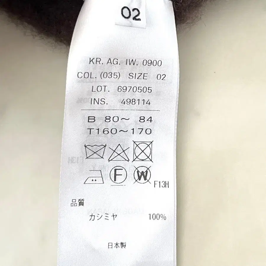 9번째 상품 이미지