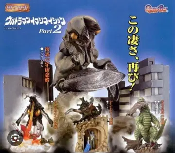 HG 시리즈 울트라맨 이매지네이션 part2 전 4종