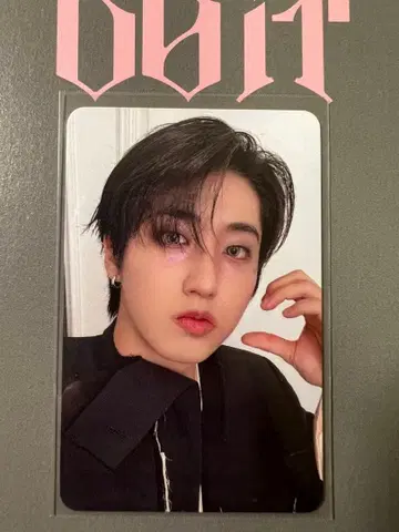 스키즈 Do It BDM 한