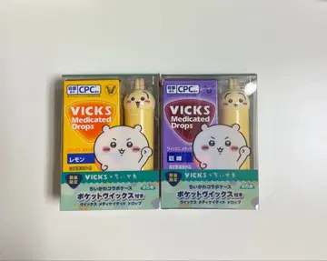 VICKS x 치이카와 포켓 빅스 빅스 토끼 2종 새상품 미개봉