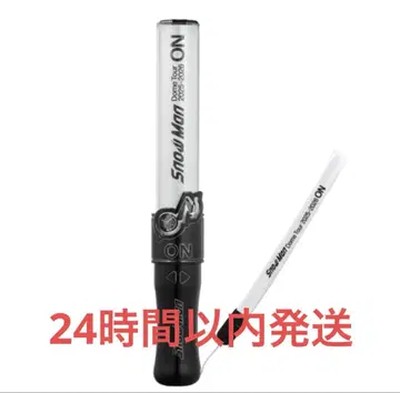 SnowMan on 응원봉