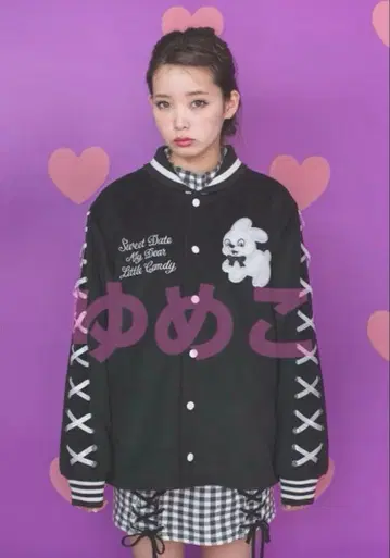 Candy Stripper SWEET DATE STADIUM JUMPER