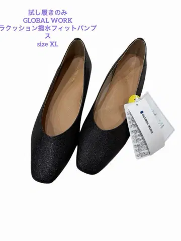 단순 착용 GLOBAL WORK 락쿠션 발수 핏 펌프스 XL