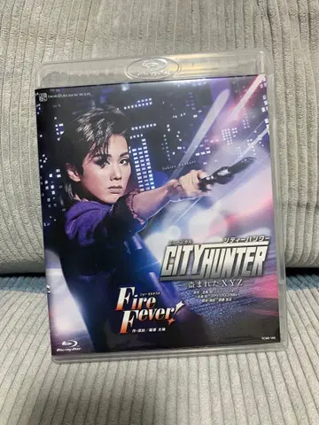 CITY HUNTER 도둑맞은 XYZ Blu-ray