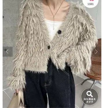 프린지 V넥 가디건 카프리슈레마쥬