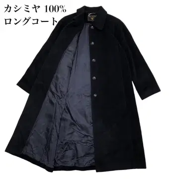 [최고급 캐시미어 100%] 스텐카라 코트 롱 코트 블랙 컬러 9R