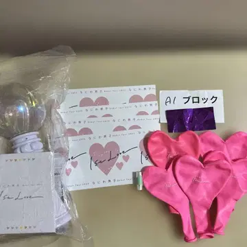 나니와단시 1stLove 응원봉 은색 테이프 풍선 티켓