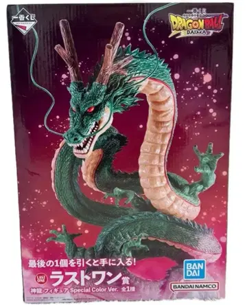 드래곤볼 라스트 원상 신룡 제일복권