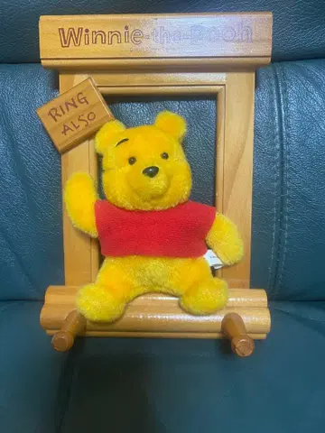 레어 레트로 곰돌이 푸 벽걸이 봉제 인형 Young epoch