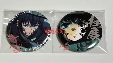 귀멸의 칼날 토키토 무이치로 캔뱃지