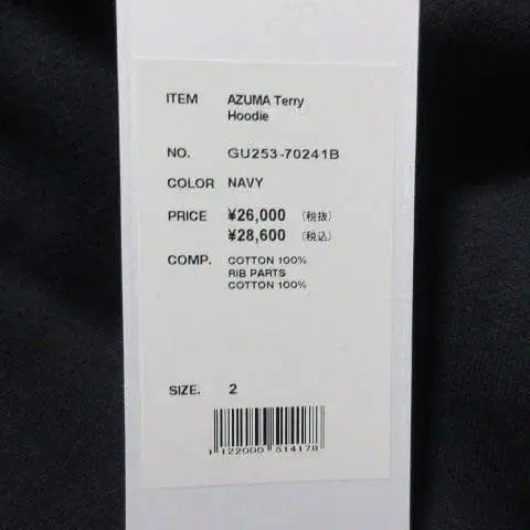 6번째 상품 이미지