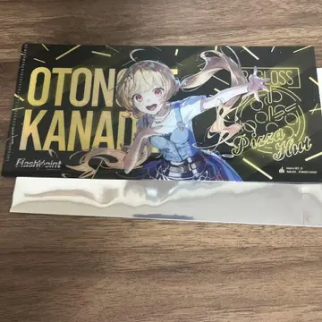 ReGLOSS 오토노세 카나 피자헛 콜라보 오리지널 멀티 파일