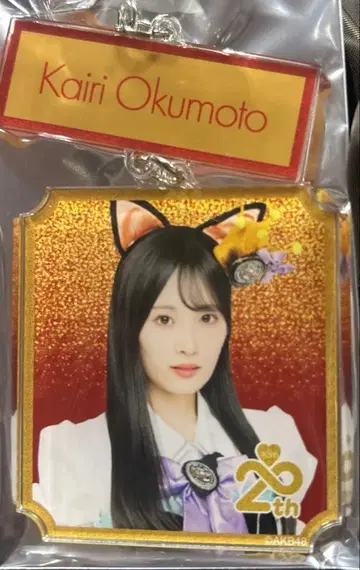 AKB48 SPECIAL 복권 오쿠무라 카이리 2연 아크릴 키링