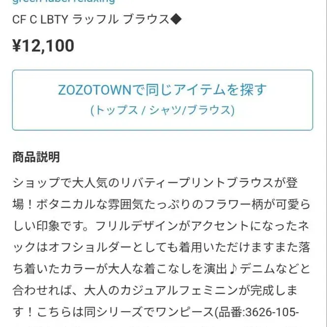 8번째 상품 이미지