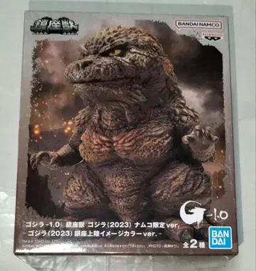 진좌수 고질라 2023 남코 한정판 Ver